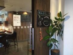 龍苑浅野本町店