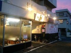 ぎょうざ家