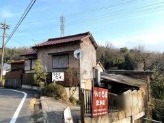 巴屋