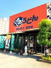 いきいきうどん　坂出店