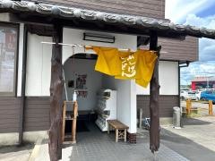 やぶしげうどん川東店