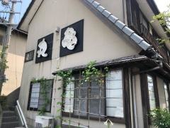 丸亀さぬき手打うどん