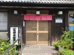 丸亀さぬき手打うどん
