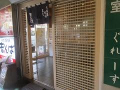吉そば高田馬場店
