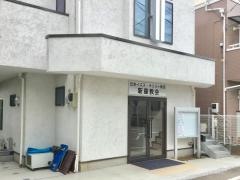 日本イエス．キリスト教団　新座教会
