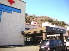 伊豆赤十字病院
