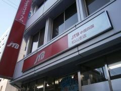 ＪＴＢ松山支店（団体専門）