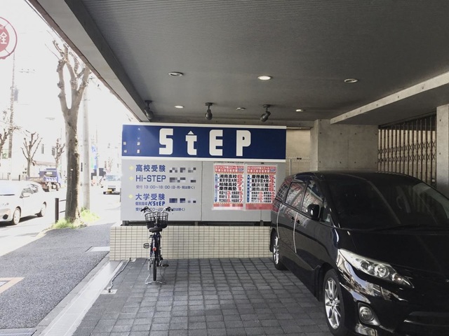 施設写真11