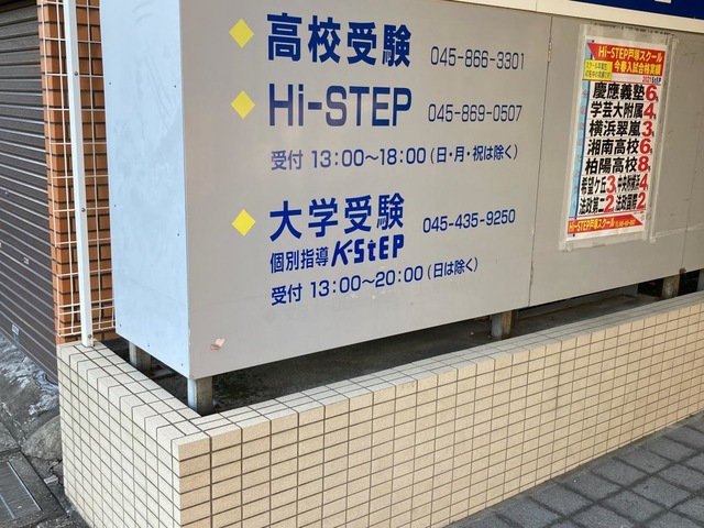 施設写真9