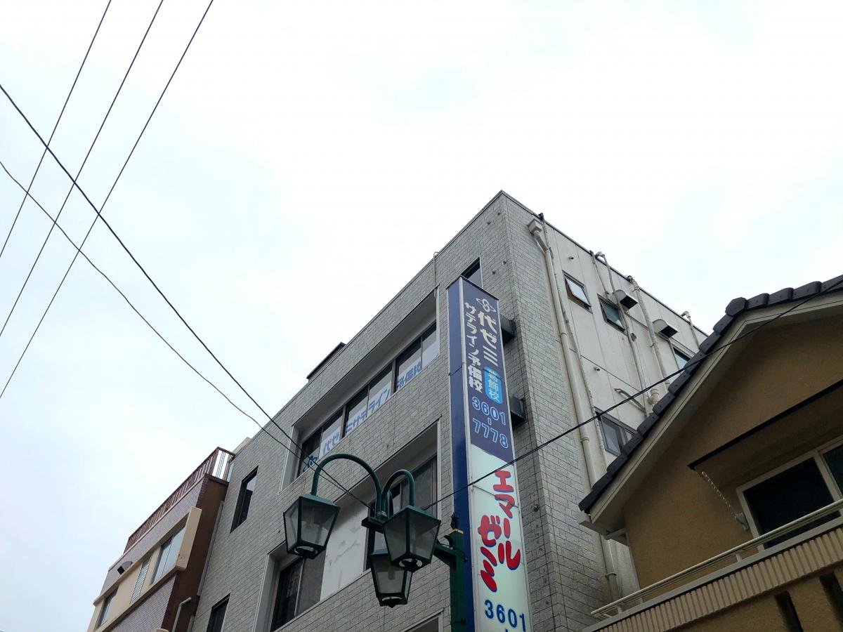 外観