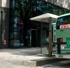 「二日町北四番丁」バス停留所