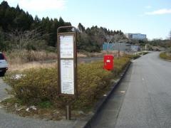 「帝人化成テクニカルセンター前」バス停留所
