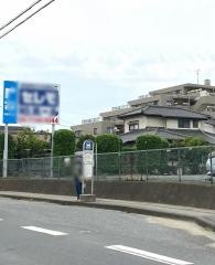 「根戸十字路」バス停留所