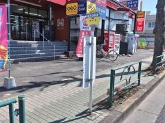 「福生消防署」バス停留所