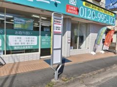 「西多摩病院」バス停留所