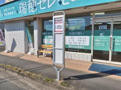 「西多摩病院」バス停留所
