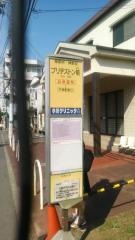 「ブリヂストン前」バス停留所