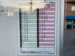「天神橋」バス停留所