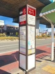 「南区役所」バス停留所