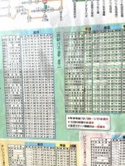 「三ツ松西信号前」バス停留所
