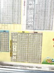 「三ツ松西信号前」バス停留所