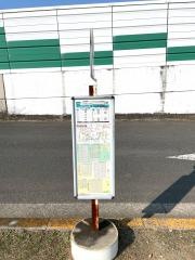 「三ツ松西信号前」バス停留所