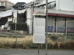 「九州産業大学前」バス停留所