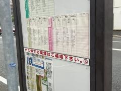 「九州産業大学前」バス停留所
