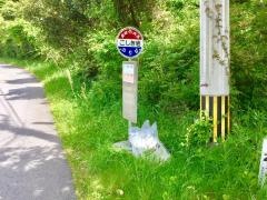 「甑岩」バス停留所
