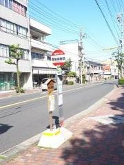 「簡易保険前」バス停留所