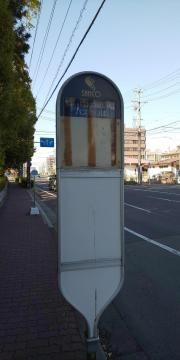 「津市役所前」バス停留所