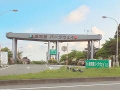 湯河原パークウェイ料金所ＩＣ