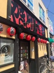 やきとり大吉　貝塚店