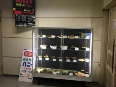 いわき市文化センター地下カフェ食堂