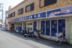 辻坂鍼灸整骨院