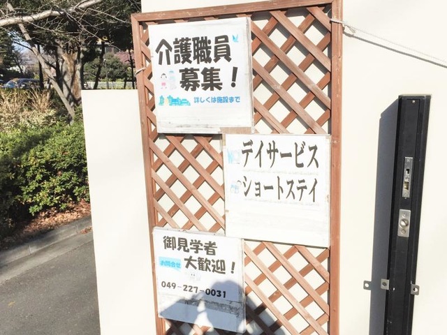 蔵の町・川越