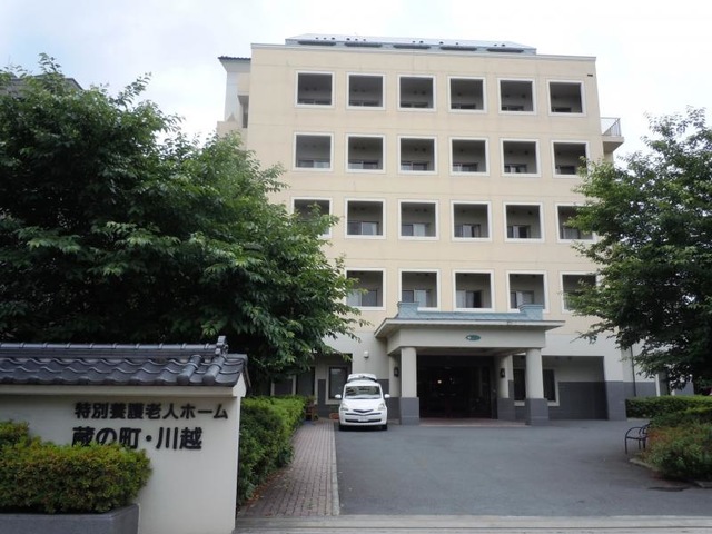 蔵の町・川越