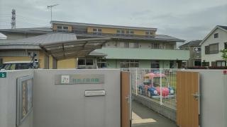 社会福祉法人さわらび会　竹の子保育園