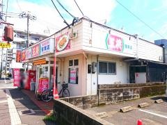 鹿児島餃子の王将　笹貫店