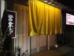 次郎丸