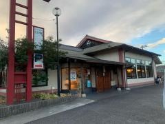 やじろべえ　いのこし店
