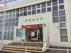 長篠郵便局