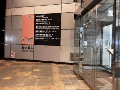 福岡市中央保健所