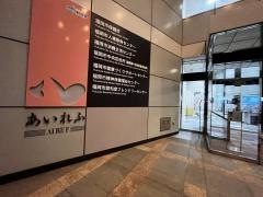 福岡市中央保健所