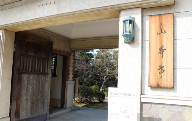 施設写真38