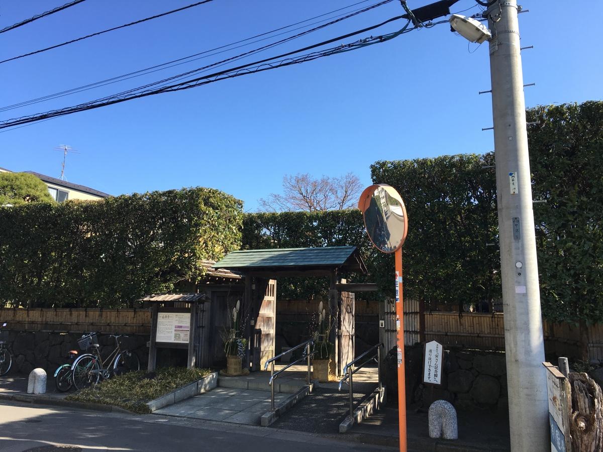 山本亭庭園