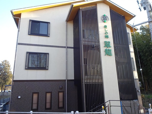 サービス付き高齢者向け住宅 癒しの郷 翠龍 施設外観