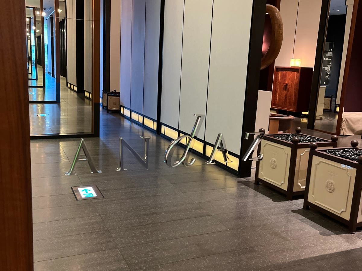 アンダース東京