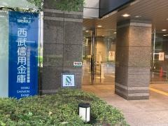 西武信用金庫虎ノ門支店