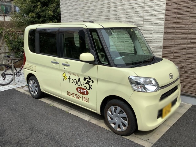たのしい家上野毛